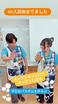 OCカメラサムネイル画像