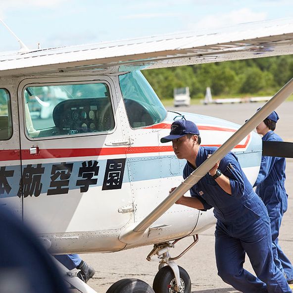 日本航空大学校 北海道 新千歳空港キャンパス 資料請求 願書請求 学校案内 スタディサプリ 進路