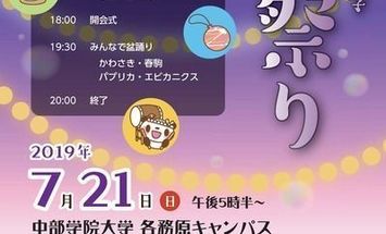 中部学院大学のブログインフォ一覧 16 スタディサプリ 進路