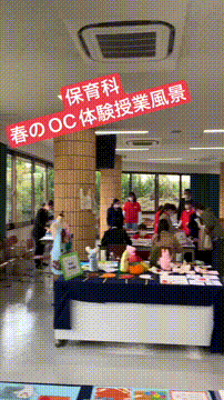 OCカメラサムネイル画像