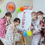 『ぎふび祭り』ゆかたで楽しむスペシャルデー♪の詳細