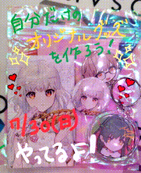 OCカメラサムネイル画像