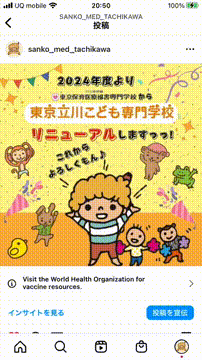 OCカメラサムネイル画像