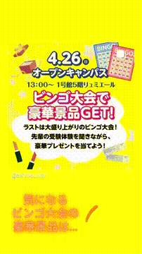 OCカメラサムネイル画像