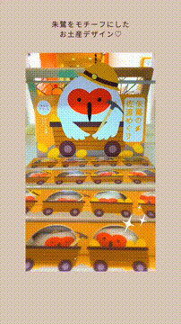 OCカメラサムネイル画像