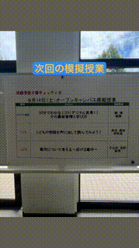 OCカメラサムネイル画像