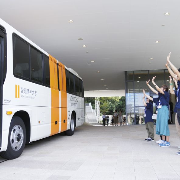 愛知東邦大学 資料請求 願書請求 学校案内 スタディサプリ 進路