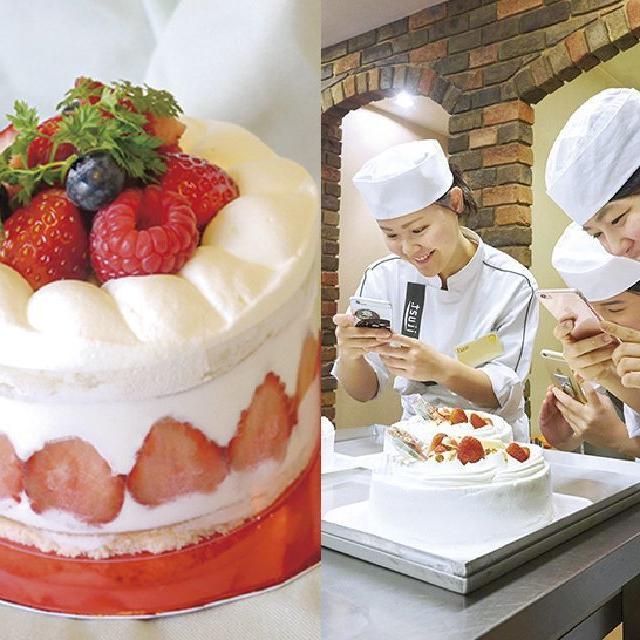 辻製菓専門学校 ~ ホールケーキ、一人1台つくってみよう! ~1