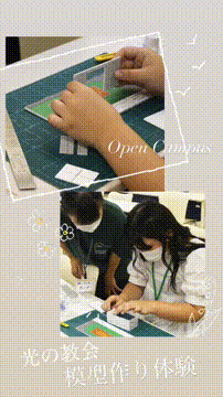 OCカメラサムネイル画像