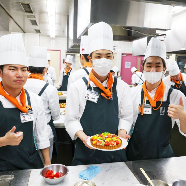 新宿調理師専門学校 楽しく体験！スイーツ好き集まれ！季節のフルーツタルト♪2