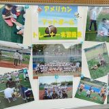 【柔道整復】社会人の方歓迎！“手に職”を目指す資格説明会の詳細