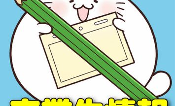 大阪アニメーションカレッジ専門学校のブログインフォ一覧 57 スタディサプリ 進路