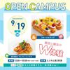 にいがた製菓・調理専門学校えぷろん フルーツたっぷりエクレア＆渡り蟹のトマトクリームパスタ