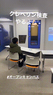 OCカメラサムネイル画像