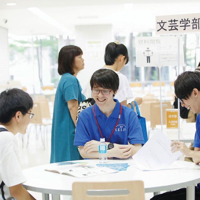 成城大学 ワンデーキャンパスin福岡1