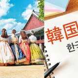 90分でわかる！韓国語を活かせる仕事講座／韓国語学科説明会の詳細