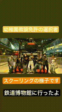 OCカメラサムネイル画像