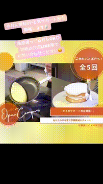 OCカメラサムネイル画像