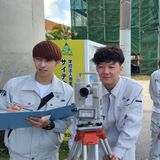 土木の専門学校！の詳細