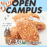 【製パン】カレーパンの詳細