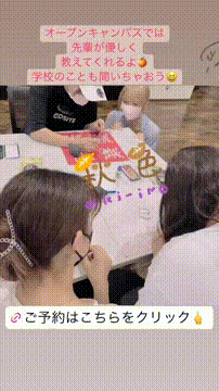 OCカメラサムネイル画像