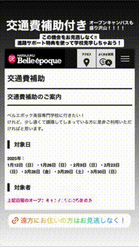 OCカメラサムネイル画像