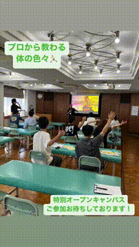 OCカメラサムネイル画像