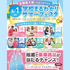 東京医療秘書歯科衛生＆ＩＴ専門学校 ★高校1.2年生宿題応援★学校まるわかり！サマーフェスタ1