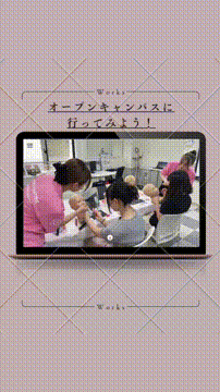 OCカメラサムネイル画像