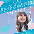 北陸ビジネス福祉専門学校 【介護福祉学科】レクリエーション体験-Xmasグッズ作り-★