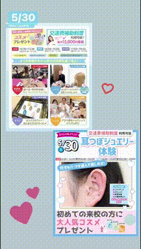 OCカメラサムネイル画像