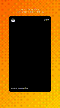 OCカメラサムネイル画像