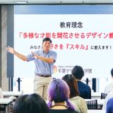 学校説明　★自分にぴったりの進路、ここで見つかるかも♪の詳細