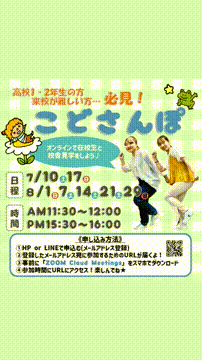 OCカメラサムネイル画像