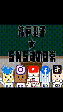 OCカメラサムネイル画像