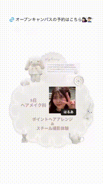 OCカメラサムネイル画像