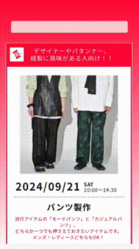 OCカメラサムネイル画像