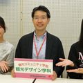 跡見学園女子大学 【観光の舞台裏を知ろう】7/19（日）OC