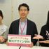 跡見学園女子大学 【観光の舞台裏を知ろう】7/19（日）OC1