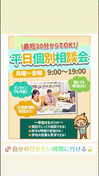 OCカメラサムネイル画像