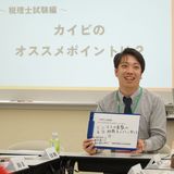 【税理士コース】税理士として働く先輩との座談会！の詳細