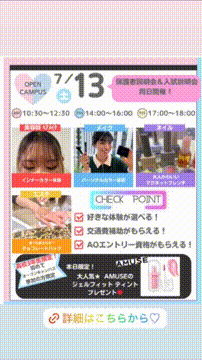 OCカメラサムネイル画像