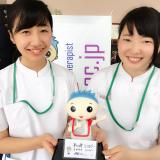 詳細を見る