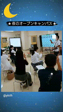 OCカメラサムネイル画像