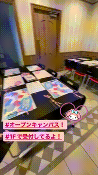 OCカメラサムネイル画像