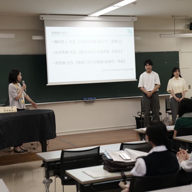湘北短期大学 ミライ発見オーキャン！卒業生の本音トーク！1