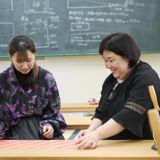 2時間でまるわかり【学校説明＆小物制作】（きもの）の詳細