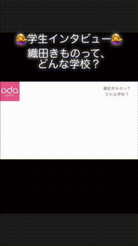 OCカメラサムネイル画像