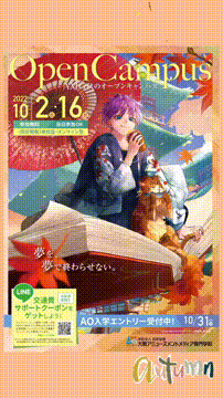 OCカメラサムネイル画像