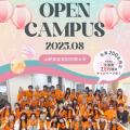 山野美容芸術短期大学 【来校型】8/24（日） ★オープンキャンパス★
